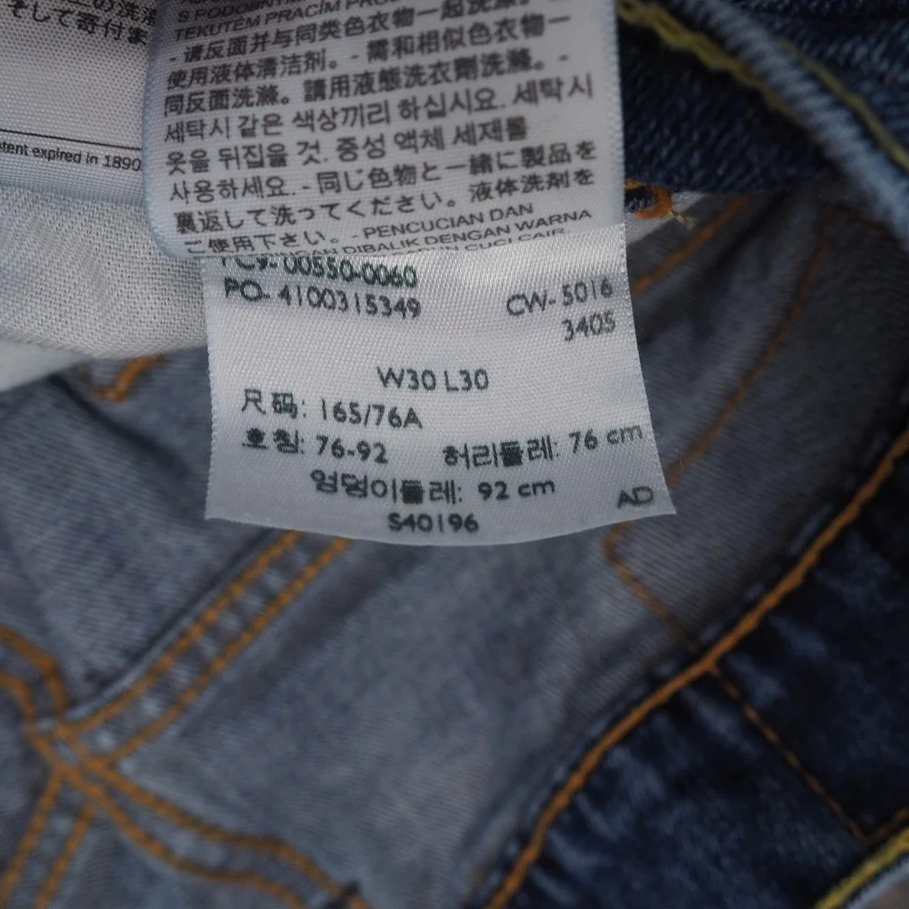 Levis 550 Jeans Mens 30x30 Relaxed Tapered Blue Medium Wash Denim Casual Classic